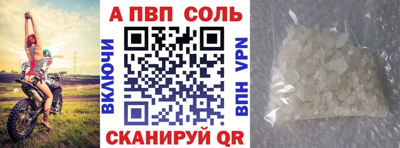 Alpha PVP СК КРИС  Купить  Котельники 