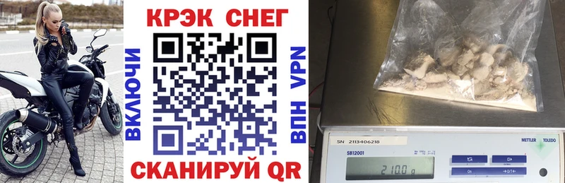 Купить где  Котельники  КОКАИН Fish Scale 