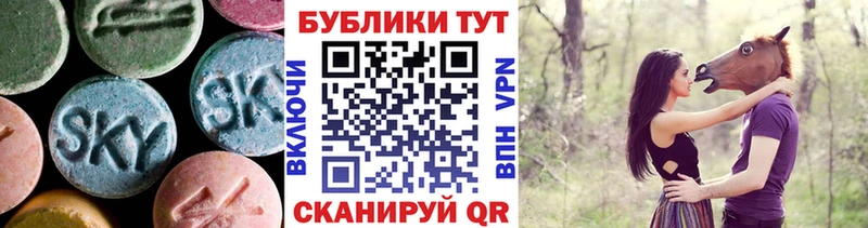 Купить  Котельники  ЭКСТАЗИ TESLA 