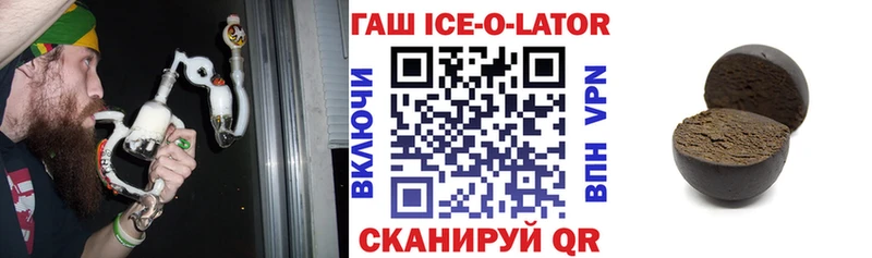 Гашиш Premium Котельники