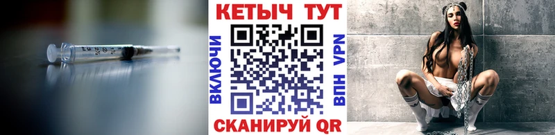 КЕТАМИН VHQ  Купить где  Котельники 