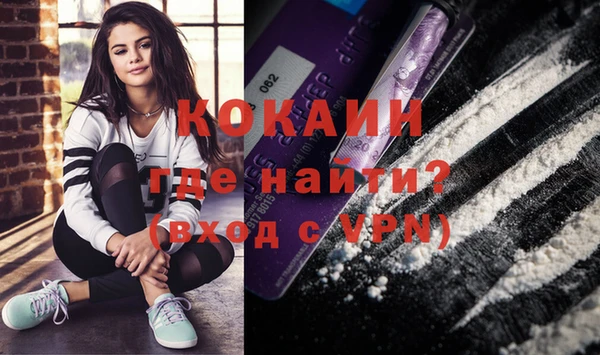 мефедрон VHQ Богородицк
