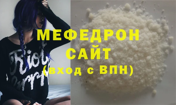 Альфа ПВП Богородск