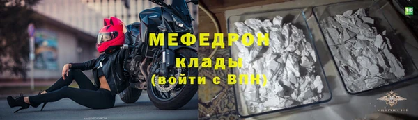 Альфа ПВП Богородск