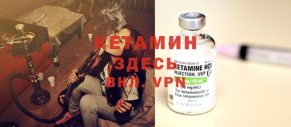 Альфа ПВП Богородск