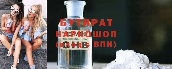 Альфа ПВП Богородск