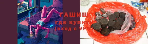 мефедрон VHQ Богородицк