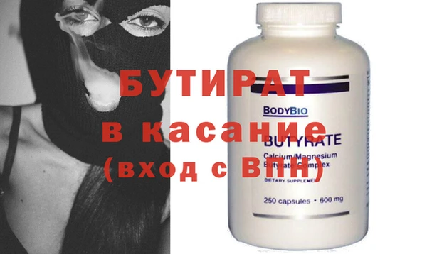 героин Богданович