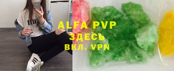 соль курить ск Бородино