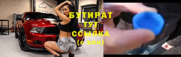 мефедрон VHQ Богородицк