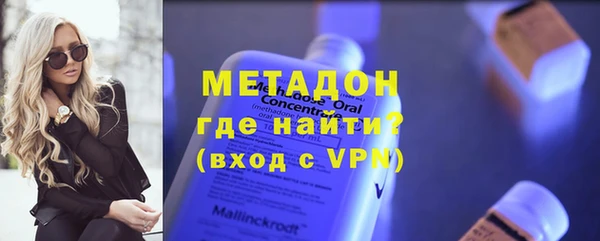мефедрон VHQ Богородицк