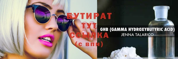 героин Богданович