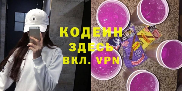 Альфа ПВП Богородск