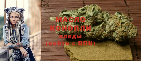 мефедрон VHQ Богородицк