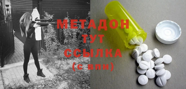 крисы Бугульма