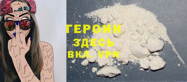 мефедрон VHQ Богородицк