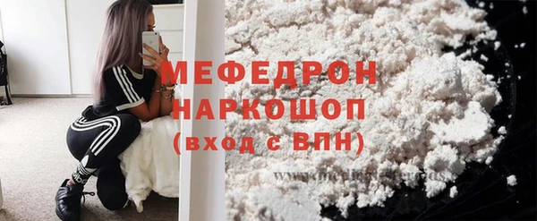 прущие крисы Верхнеуральск