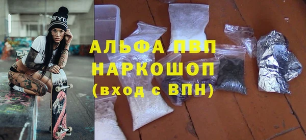 соль курить ск Бородино