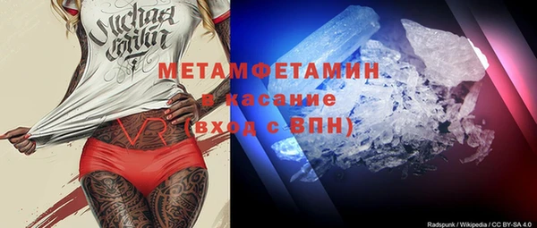 крисы Бронницы