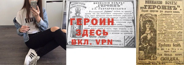 мефедрон VHQ Богородицк