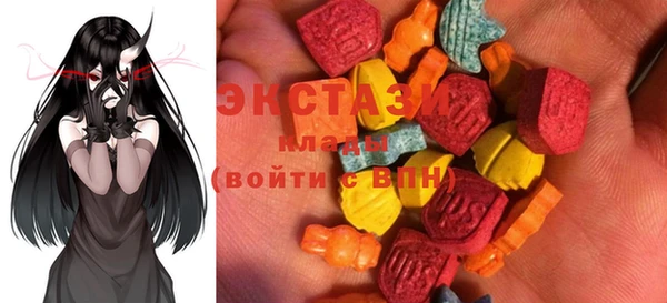 мефедрон VHQ Богородицк