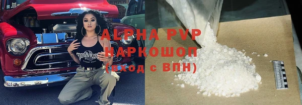 мефедрон VHQ Богородицк