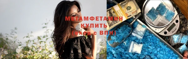крисы Бугульма