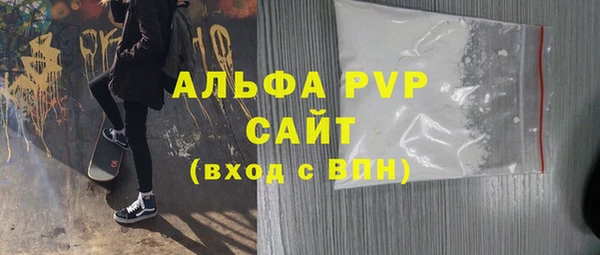крисы Бугульма