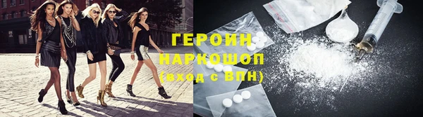 Альфа ПВП Богородск