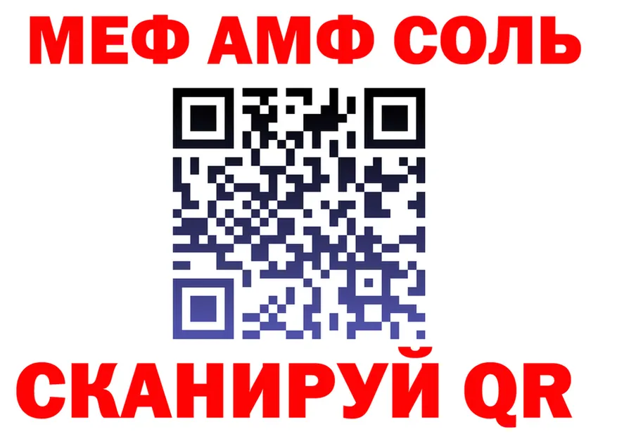 Метадон VHQ зеркало мориарти MEGA Котельники