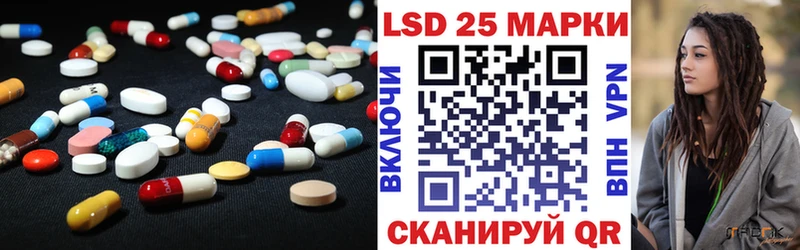 LSD-25 экстази ecstasy  Купить где  Котельники 