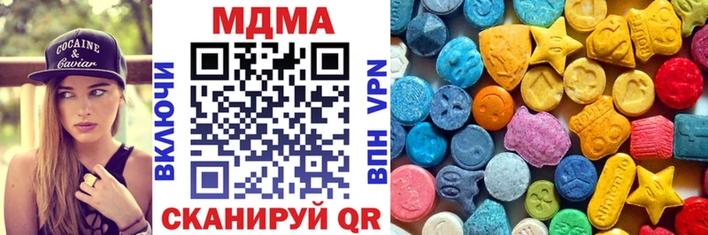 МДМА Molly  Купить закладки  Котельники 