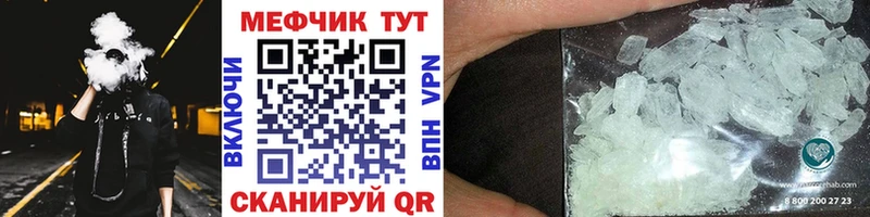 МЯУ-МЯУ мяу мяу  Купить где  Котельники 