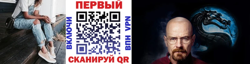 Купить где  Котельники  Метамфетамин Methamphetamine 