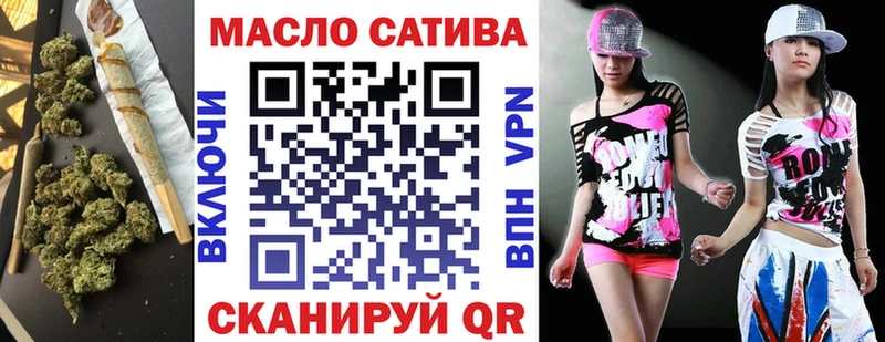 Купить Котельники ТГК жижа
